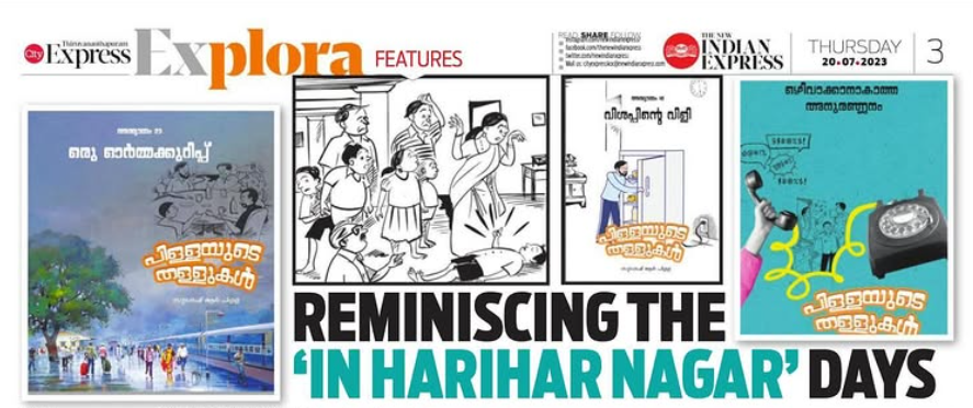 Pillayude Thallukal in Indian Express